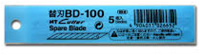 NT-Cutter mesjes BD-100 30 graden pak 5 stuks